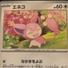 やさ 的头像