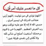 سعيد's profile picture