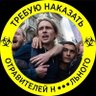 Денис Белый Лист profil fotoğrafı