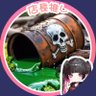 Profilbild von 3π5364@産廃ゴミ虫