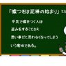 とっとこ profil fotoğrafı