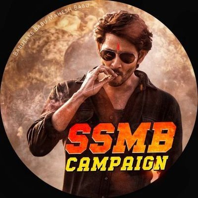 Mahesh Fans Campaign's profile picture
