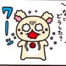 ばなな 的头像