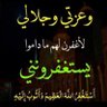 القرآن profil fotoğrafı