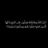 مريم's profile picture