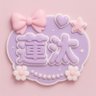 🥯satomi🥯ˊ˗'s profile picture