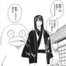 攘夷ボーイ 的头像