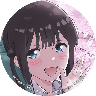 aishiterugame's profile picture