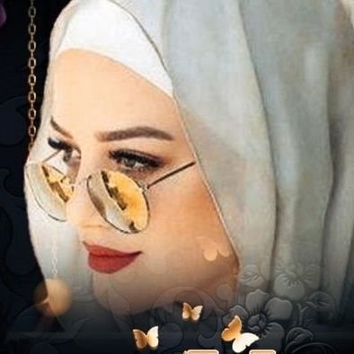 LAMIA 🇪🇬's profile picture