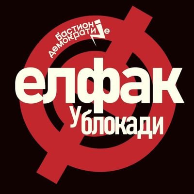 elfakublokadi's profile picture