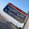 Фото профиля ٱلتُغّروِدُة♥️🇦🇪