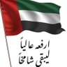 Uae4ever 1971's profile picture