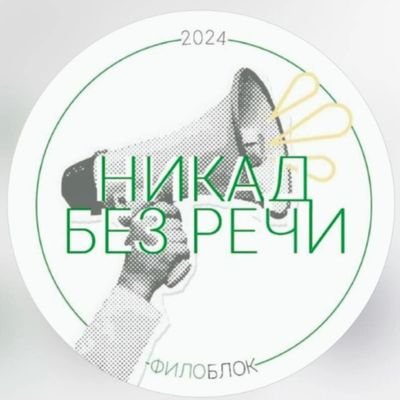 blokadafilfak's profile picture