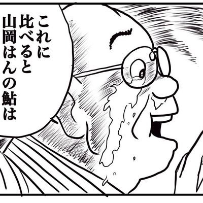henna_e_kakimas's profile picture