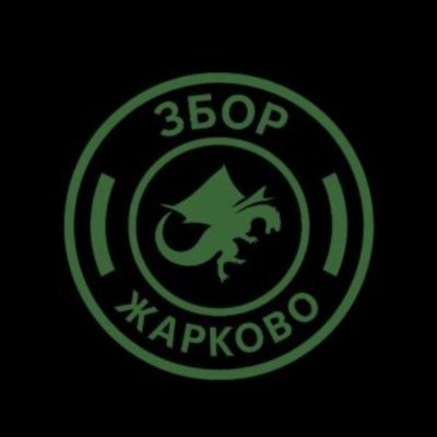 Zarkovo Zbor's profile picture