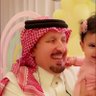 إبراهيم الزامل's profile picture