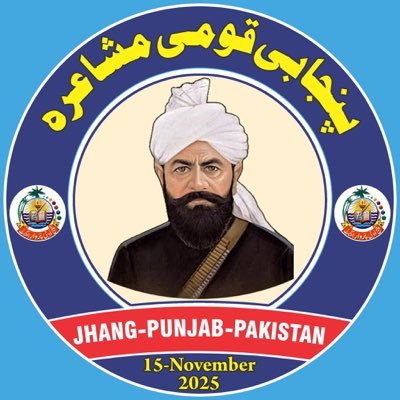 جمہوری بندہ's profile picture