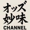 Profilbild von 🐴オッズ妙味channel🐴