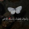 ام محمد profil fotoğrafı