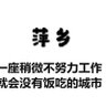 Фото профиля 麻辣烫