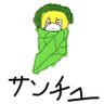 Фото профиля 大移動カニカマ