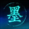 墨墨's profile picture