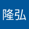 齊藤隆弘 profil fotoğrafı