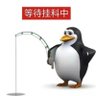 完蛋 profil fotoğrafı