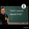 Фото профиля TAU (ต้อ)