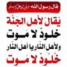 Profilbild von سلام الشهري
