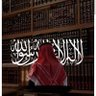 آلان شعبان 的头像