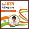 Profilbild von Vikram Singh