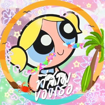 thelittleNAT_'s profile picture