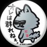 しゃちく🩷's profile picture