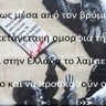Фото профиля yiorgos54