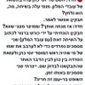 Profilbild von לאה