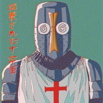 CatholicXenu's profile picture