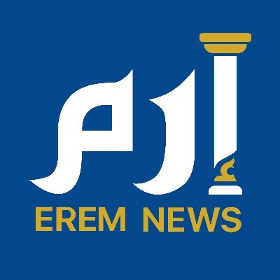 EremNews's profile picture