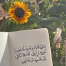 🌻 profil fotoğrafı