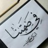 بين الواقع والخيال....( محامى مصرى )'s profile picture