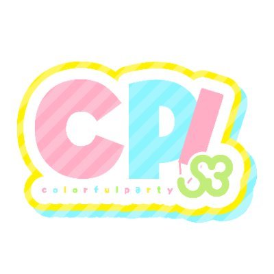 ColorfulParty こーほー部【からぱり】's profile picture
