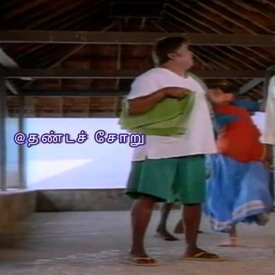 Dr. தண்டச் சோறு's profile picture