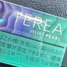 たばこ profil fotoğrafı