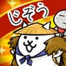 Фото профиля じぞう大戦争