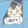 Profilbild von 银碳Gintan→けもケットC21