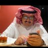 المهندس /سعيّد مديّن الشراري profil fotoğrafı