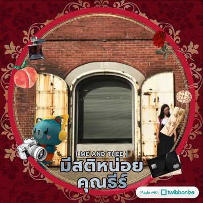 PpPwPpPeung🐝's profile picture