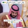 Фото профиля (برنس ١٤)