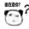 Profilbild von 老公出走做零的那个雨夜