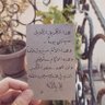 Profilbild von ابو سعيد الغامدي